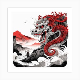 Chinese Dragon Mountain Ink Painting (148) Art Print