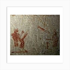 Egyptian Relief 8 Art Print