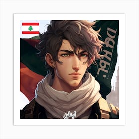 Find Out What A Lebanese Looks Like With Ia (8) Art Print