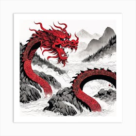 Chinese Dragon Mountain Ink Painting (111) Art Print