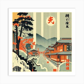 Kyoto Art Print