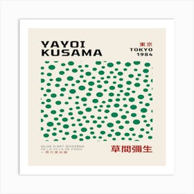 Vayoi Kusama Art Print