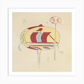 Chinese Lollipop Art Print