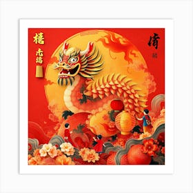 Chinese New Year 1 Art Print