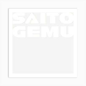 Saito Gemu Art Print