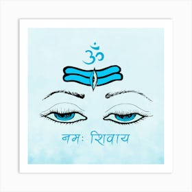 Shiva Art Print