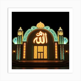 Islamic Building Art Print