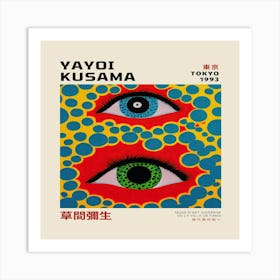 Kusama Art Print