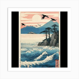 Kyoto Art Print