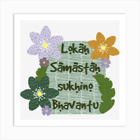 Lokah samastah sukhino bhavantu mantra Art Print