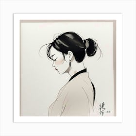 Asian Girl Portrait Art Print