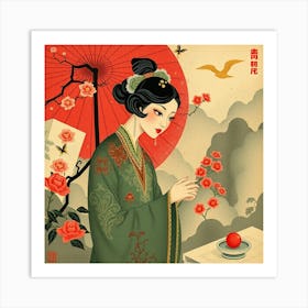 Chinese Woman Art Print