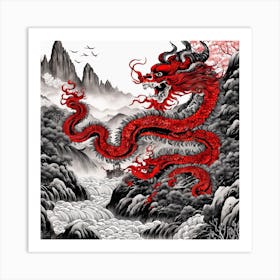 Chinese Dragon Mountain Ink Painting (110) Art Print