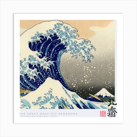 Great Wave Off Kanagawa Art Print