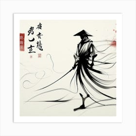 Samurai Warrior 5 Art Print