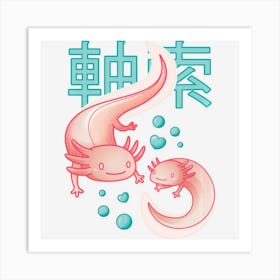 Trending Kawaii Axolotls Japanese Aesthetic Harajuku Art Print