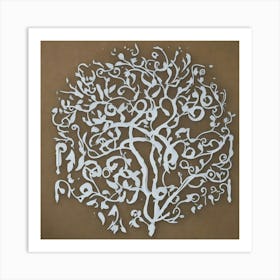 Tree Of Life 13 Art Print