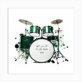 Drum and Arabic Wisdom Art Print