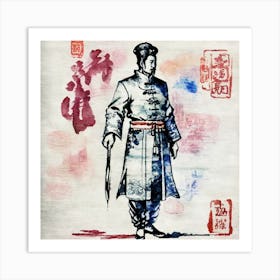 Chinese Emperor Wood Print Art Print