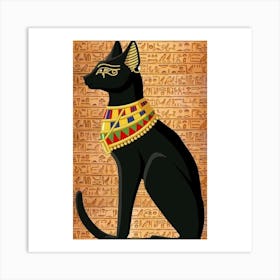 Egyptian Cat 1 Art Print