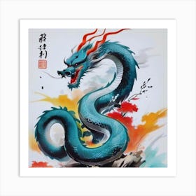 Dragon Painting 1 Art Print