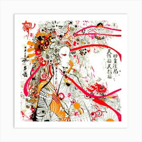 Asians Girl - Geisha Culture Art Print