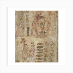 Egyptian Painting 16 Art Print