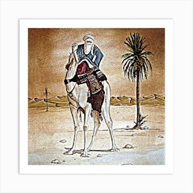 Painting of ancient Arab heritage) Art Print