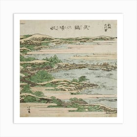 Kagoshima 2 Art Print