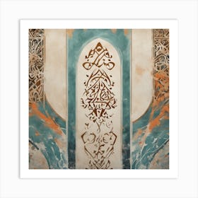 581486 A Wall Painting With Arabic Calligraphy And An Abs Xl 1024 V1 0 Art Print