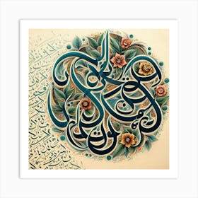 Calligraphy Piece With A Famous Urdu Or Persian Poem (4) Art Print