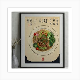 Chinese Noodle Print Art Print