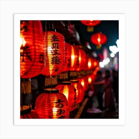 Lanterns Red Fireworks Dragon Festival Reunion Prosperity Joy Luck Fortune Blessings Fami (1) Art Print