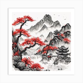 Chinese Dragon Mountain Ink Painting (138) Art Print