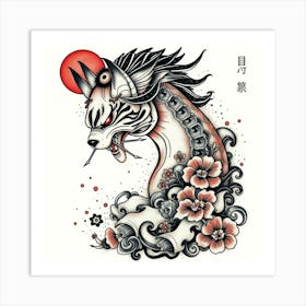 Japanese Dragon 1 Art Print