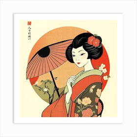 Geisha 28 Art Print