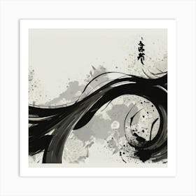 Chinese Painting Art Print