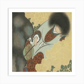 Asian Woman In A Cave Art Print