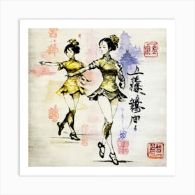 Chinese Dancers Wood Print Art Print