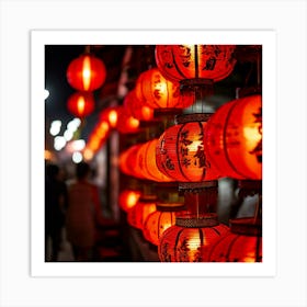 Lanterns Red Fireworks Dragon Festival Reunion Prosperity Joy Luck Fortune Blessings Fami (5) Art Print