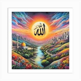 Allah 2 Art Print