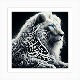 Islamic Lion 1 Art Print