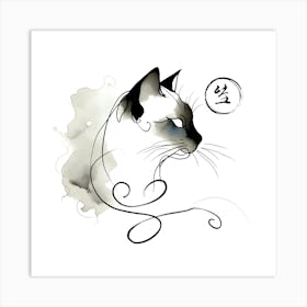 Chinese Zodiac Cat 1 Art Print