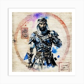 Assassin'S Creed 1 Art Print