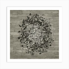 Islamic Calligraphy Wall Art Art Print