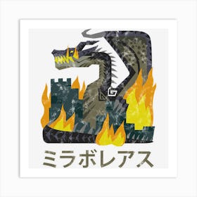 Limited Edition Monster Hunter World Iceborne Fatalis Kanji Art Print