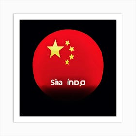 Chinese Flag Art Print