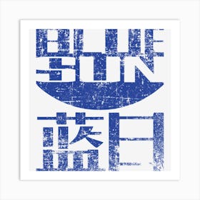 Blue Sun Art Print