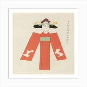 Geisha 16 Art Print