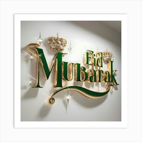 Eid Mubarak Art Print